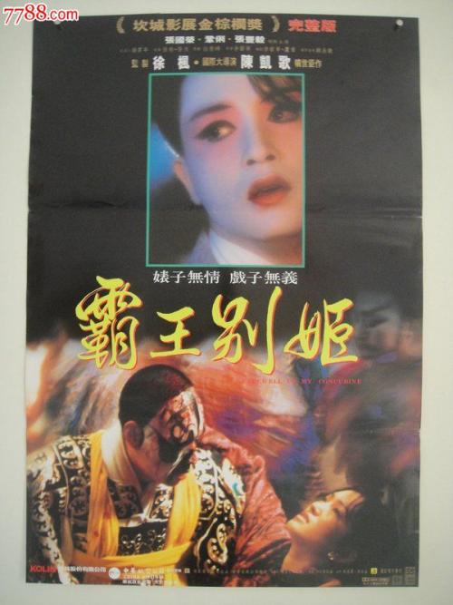 台湾人的身份证什么样